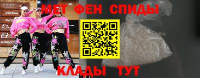 молекула духа Ливны