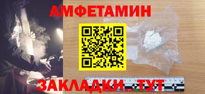 альфа пвп Лесосибирск