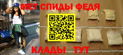 молекула духа Ливны