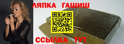 метамфетамин Ликино-Дулёво