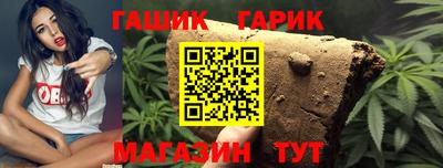 альфа пвп Лесосибирск