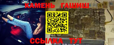 альфа пвп Лесосибирск