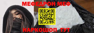 молекула духа Ливны