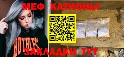 молекула духа Ливны