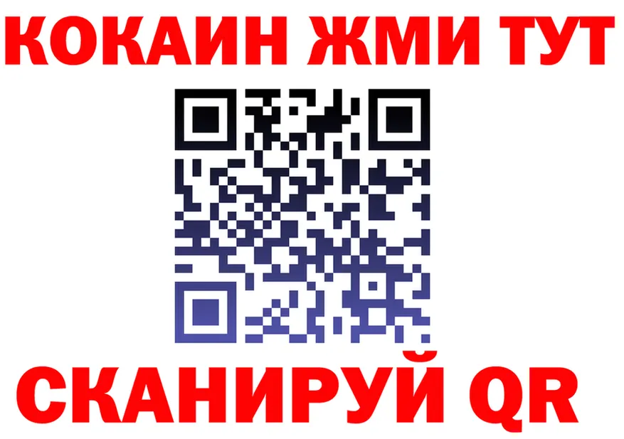 Метадон мёд как зайти площадка blacksprut Воркута