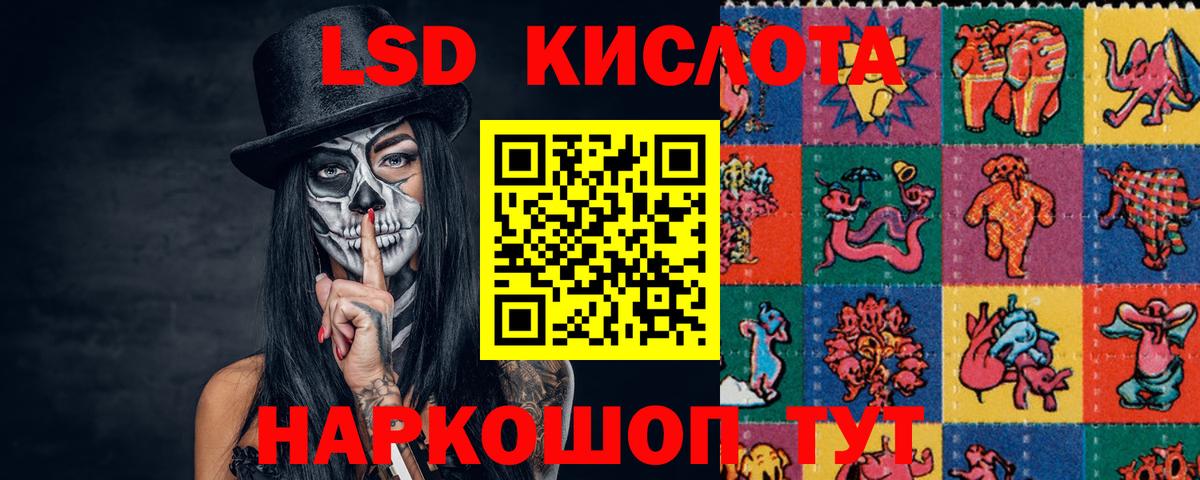 Лсд 25 экстази ecstasy Воркута