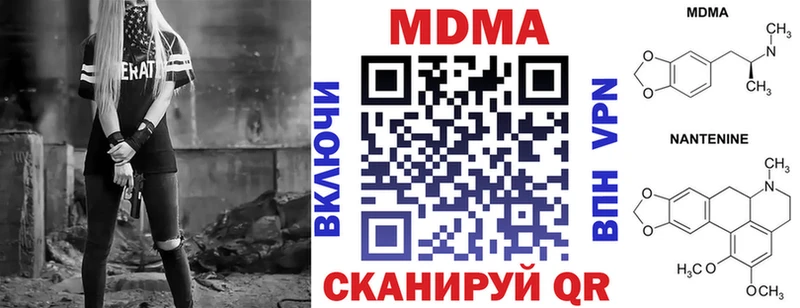 МДМА Molly  Воркута 