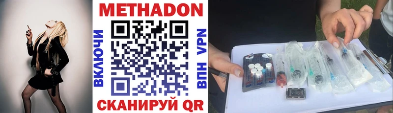 МЕТАДОН белоснежный  Воркута 