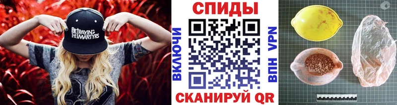 купить наркотики сайты  Воркута  МЕТАМФЕТАМИН мет 