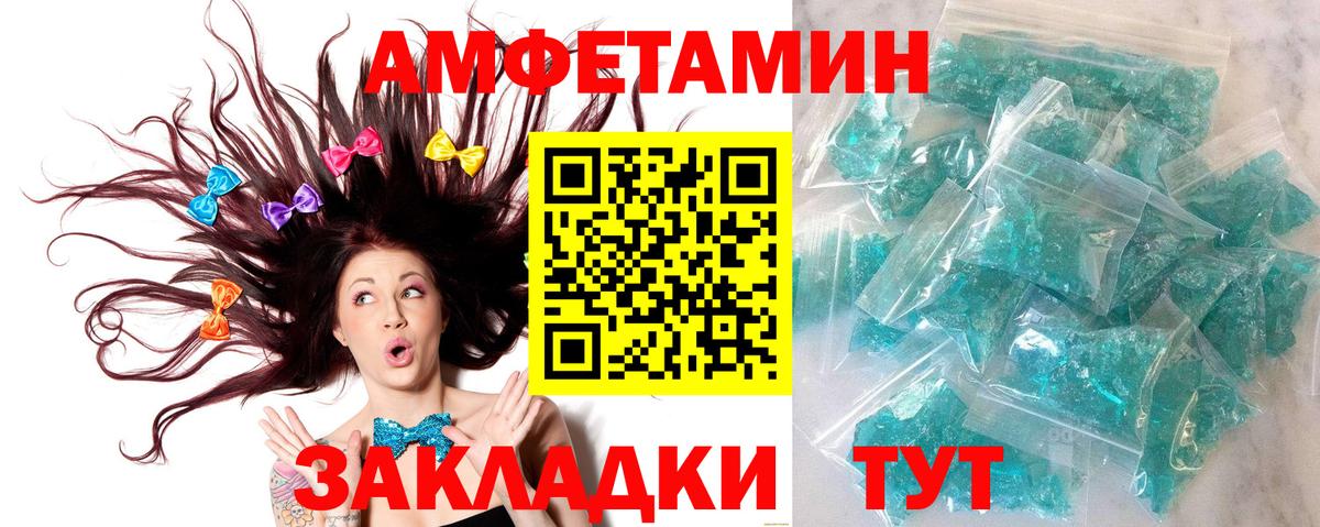 Воркута  МЕТАМФЕТАМИН витя  Метамфетамин  Вход с VPN  МЕТАМФЕТАМИН витя 