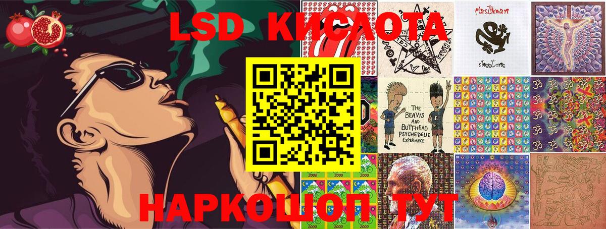 Codein  МЕТАМФЕТАМИН  Cocaine  ЭКСТАЗИ  Конопля  Вейп ТГК  Вход с VPN  МЕФ кристаллы  Воркута  Гашиш 