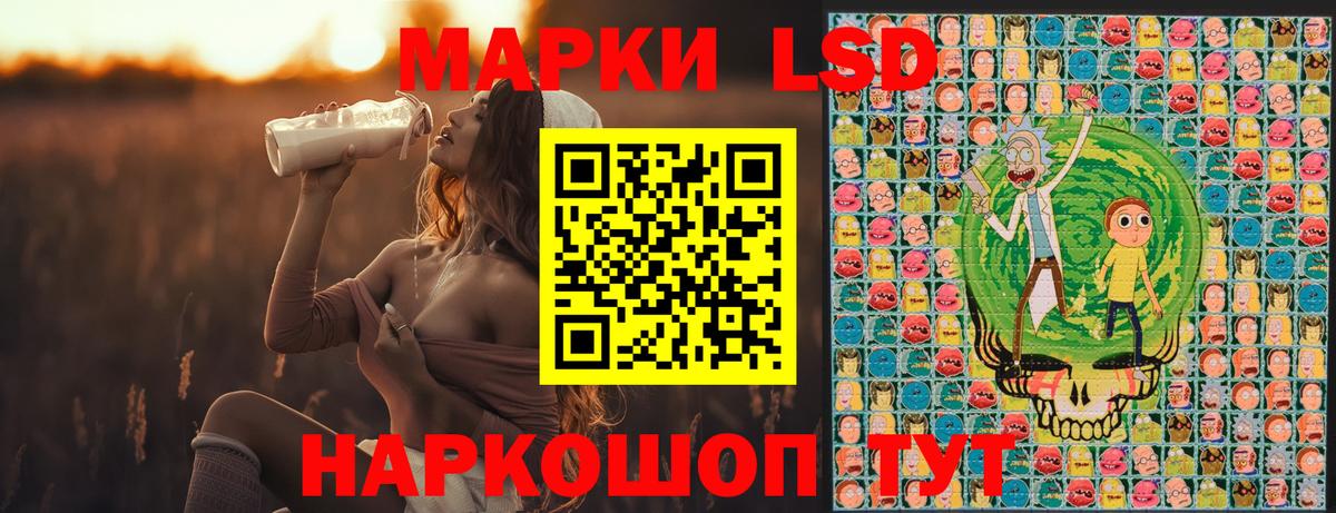 Наркотические марки 1,8мг  Вход с VPN  Воркута  Наркотические марки 1,8мг 
