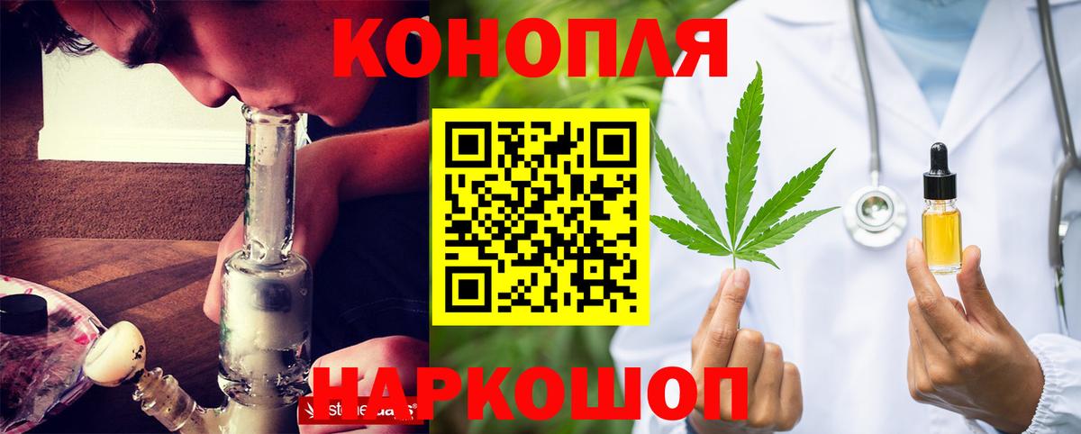 Каннабис VHQ Воркута