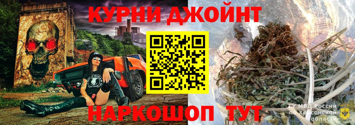 Воркута  Марихуана White Widow  Вход с VPN  Марихуана AK-47  Конопля марихуана  Бошки Шишки конопля 
